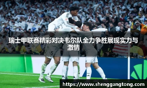 JN江南体育